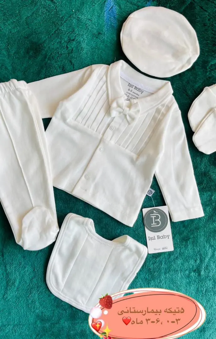 ست پنج تیکه پسرانه مجلسی برند ایشیل بیبی