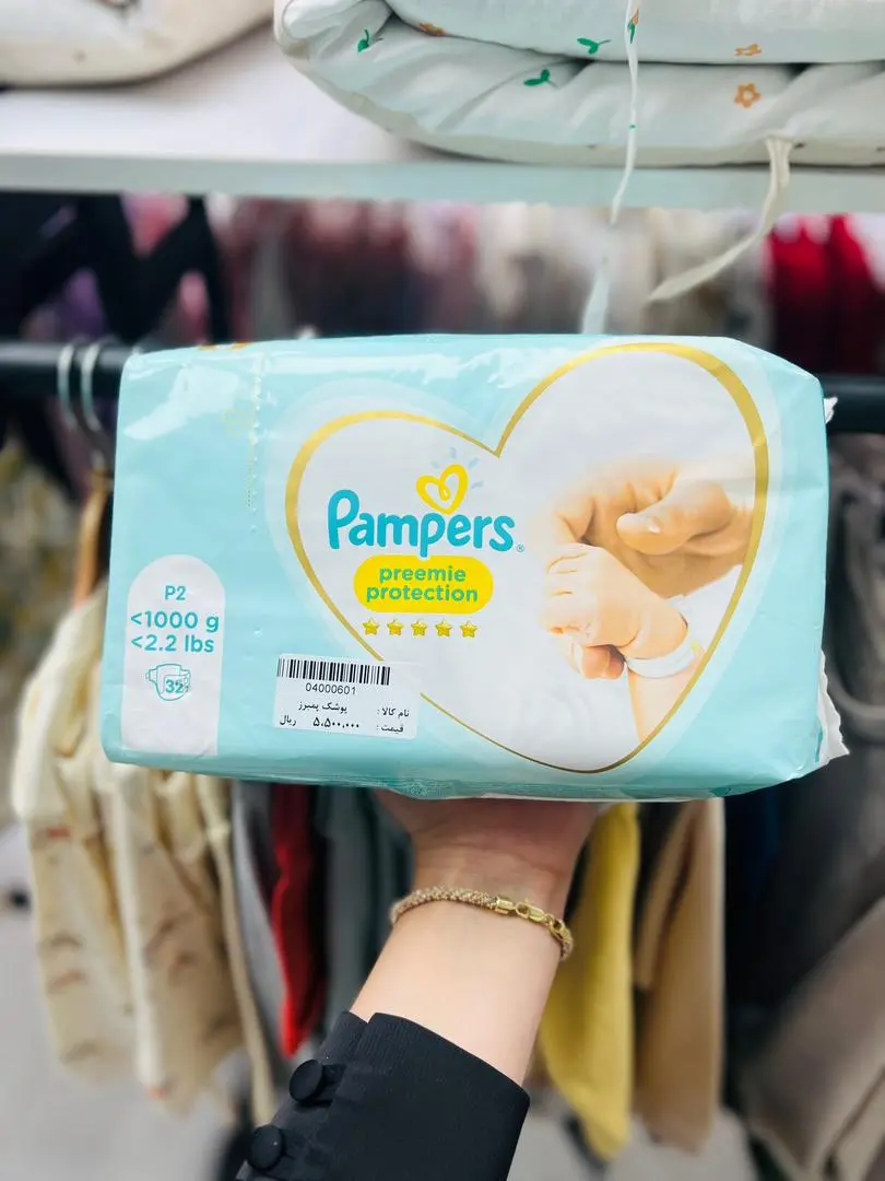 پوشک پریما پمبرز ترک