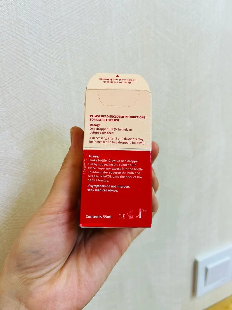 قطره اینفاکول ضد نفخ infacol