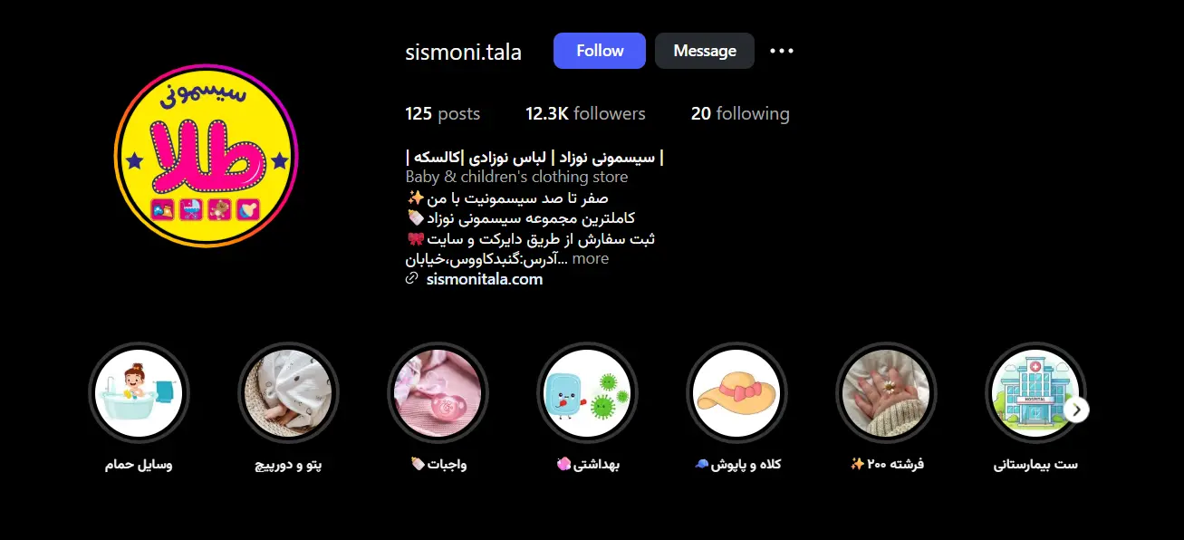 درباره ما سیسمونی طلا