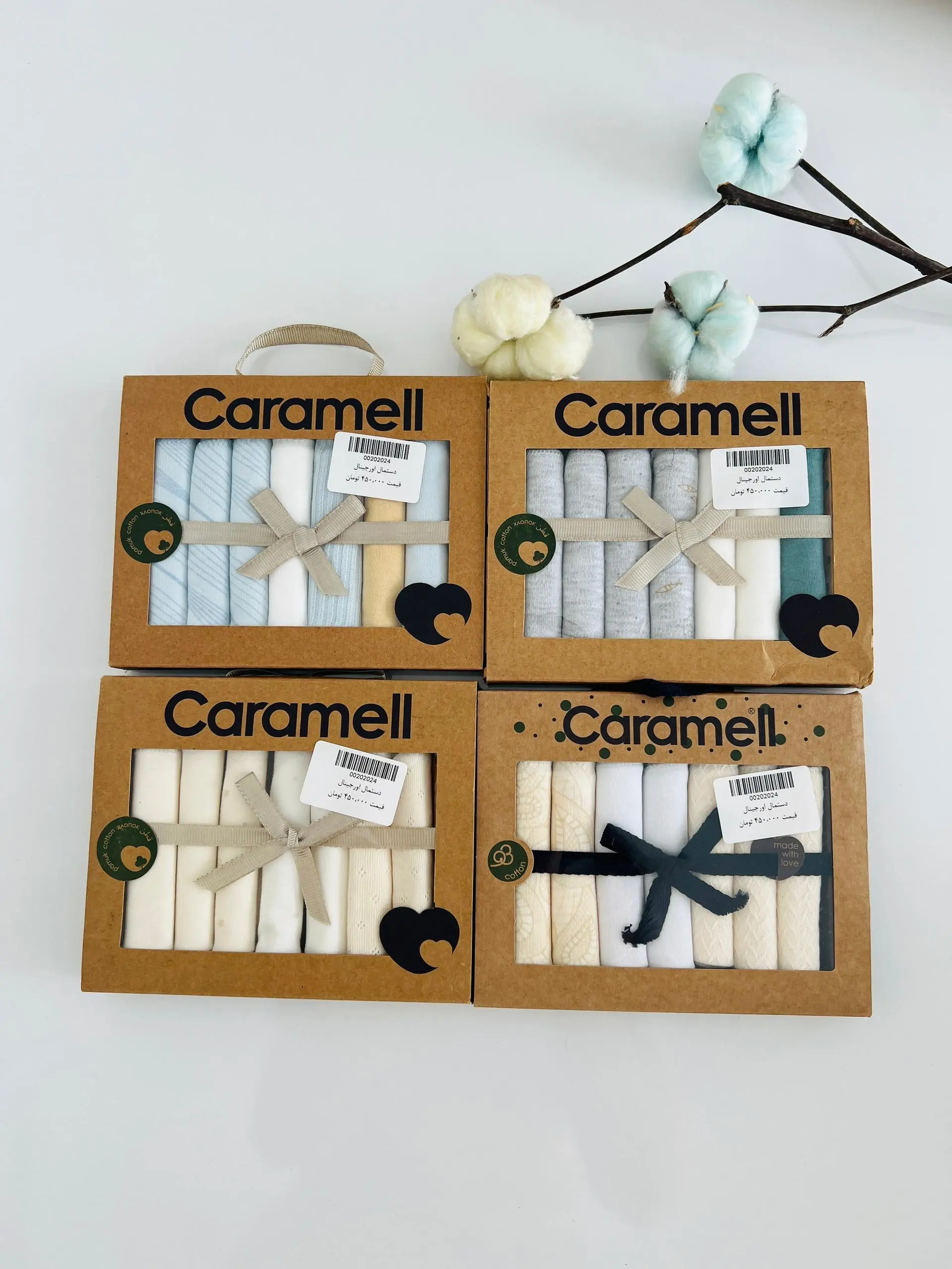 دستمال دهان کارامل