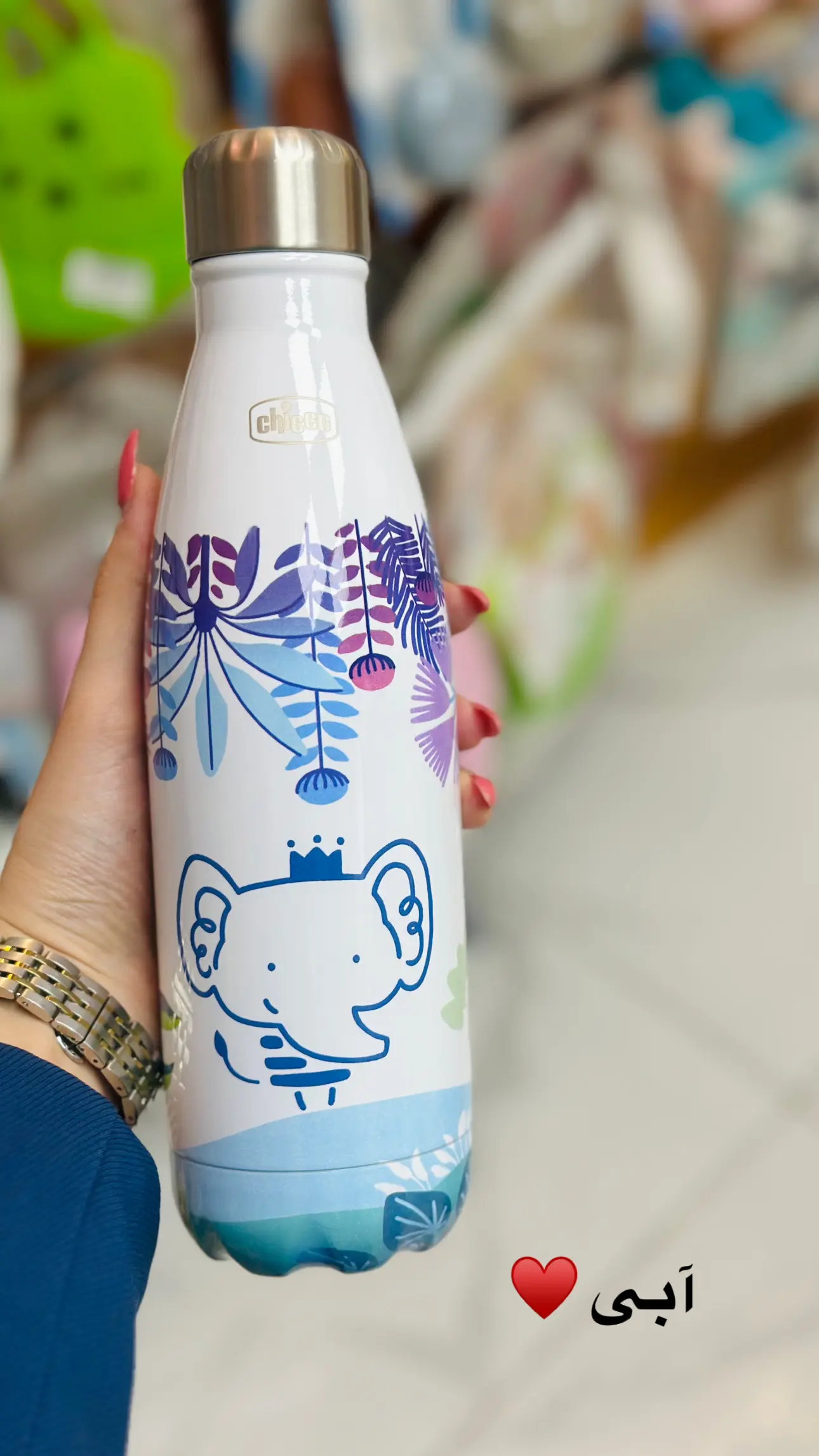 فلاسک اب جوش اورجینال چیکو chicco