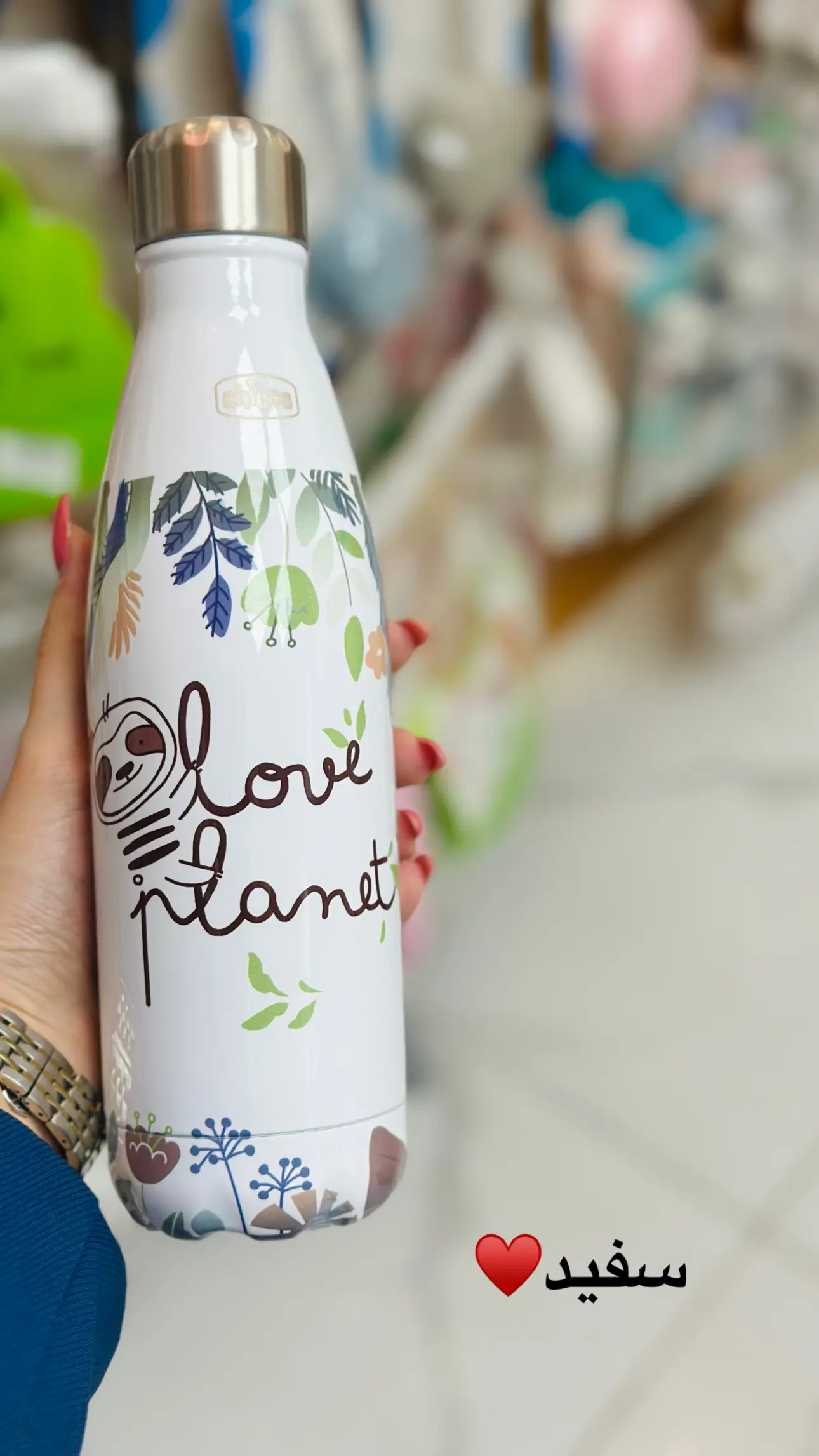 فلاسک اب جوش اورجینال چیکو chicco