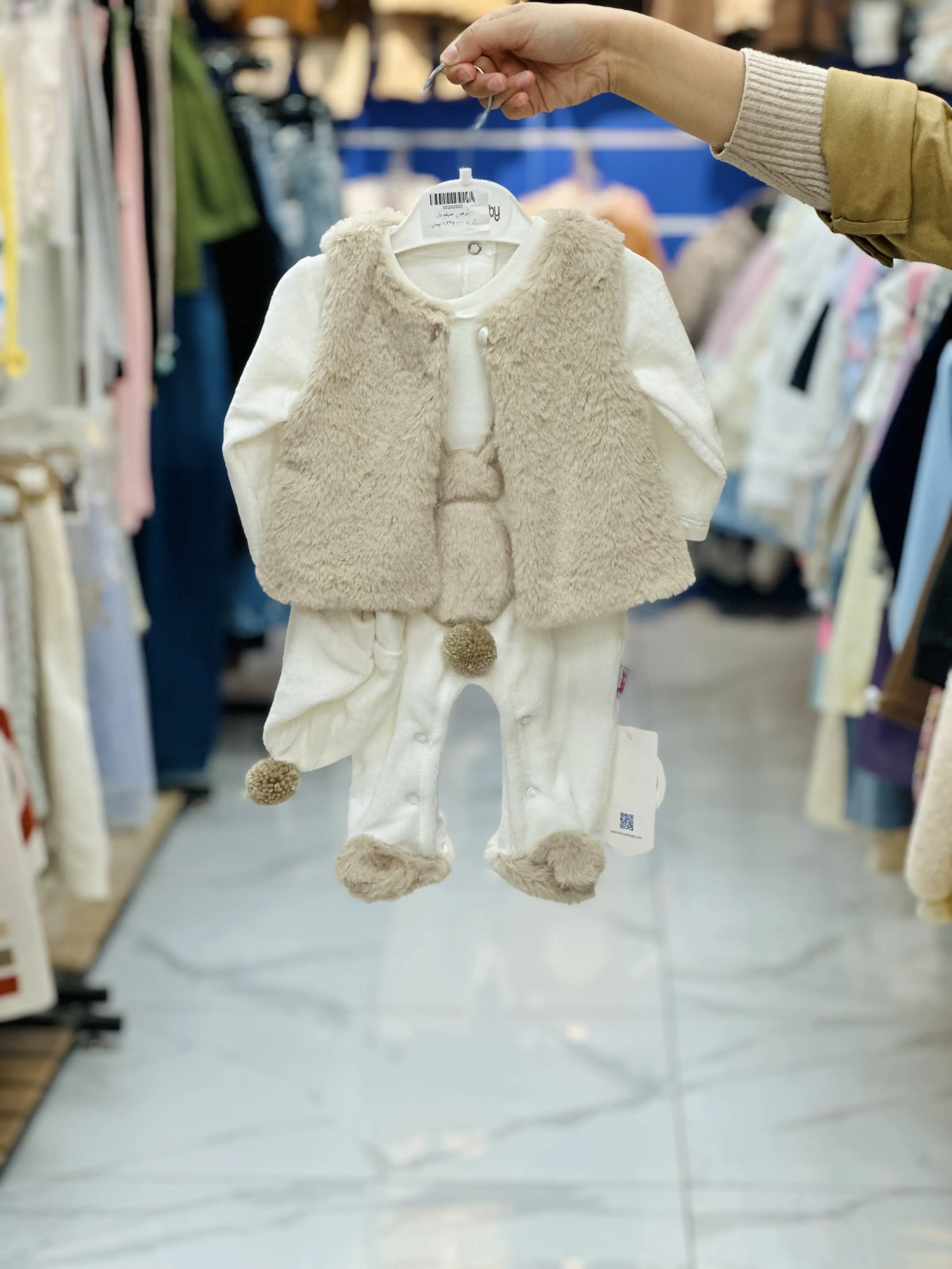 سرهمی سه تیکه دخترانه ژیله دار