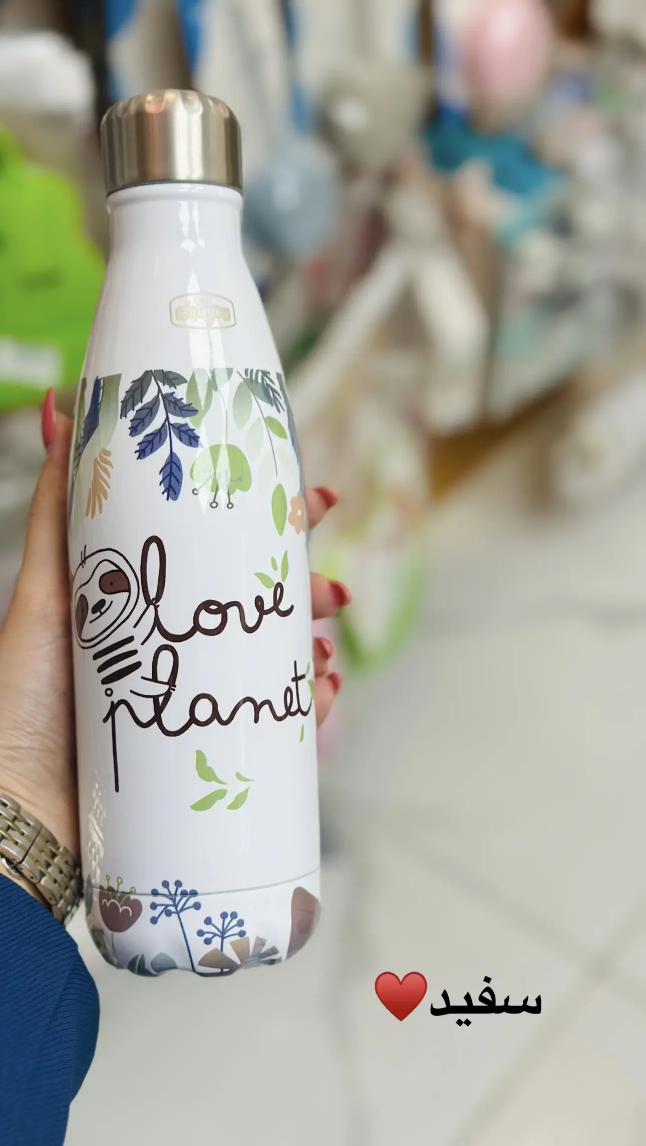 فلاسک اب جوش اورجینال چیکو chicco